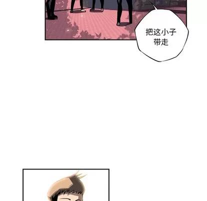少年的新星 少年的新星 | 第19章 第88页