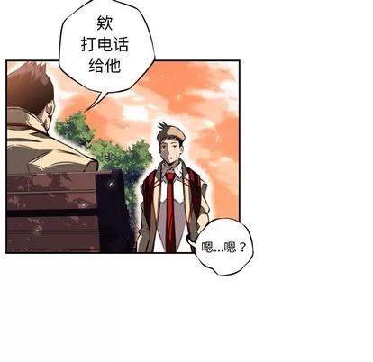 少年的新星 少年的新星 | 第19章 第93页