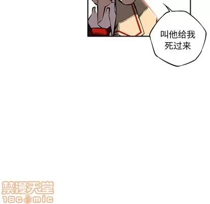 少年的新星 少年的新星 | 第19章 第95页