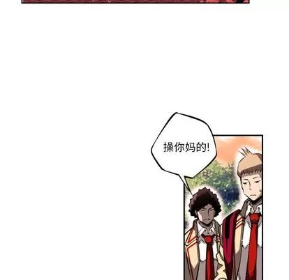 少年的新星 少年的新星 | 第19章 第103页