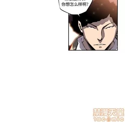 少年的新星 少年的新星 | 第20章 第55页