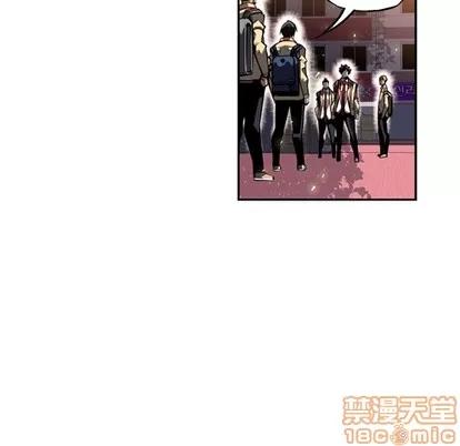 少年的新星 少年的新星 | 第20章 第60页