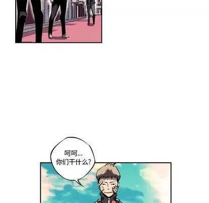 少年的新星 少年的新星 | 第20章 第77页