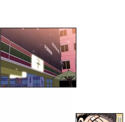 少年的新星 少年的新星 | 第20章 第82页