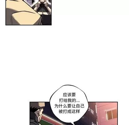 少年的新星 少年的新星 | 第20章 第86页