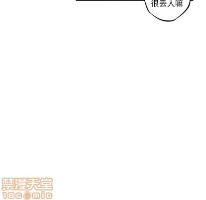 少年的新星 少年的新星 | 第20章 第90页