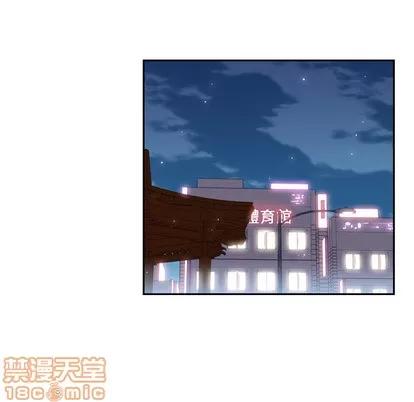 少年的新星 少年的新星 | 第20章 第100页