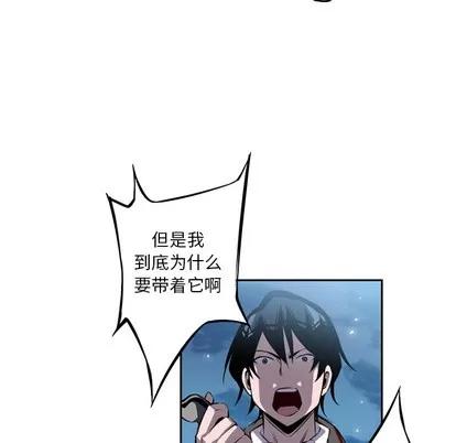 少年的新星 少年的新星 | 第20章 第119页