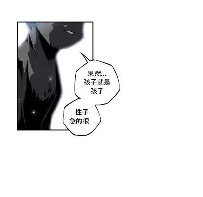 少年的新星 少年的新星 | 第20章 第121页