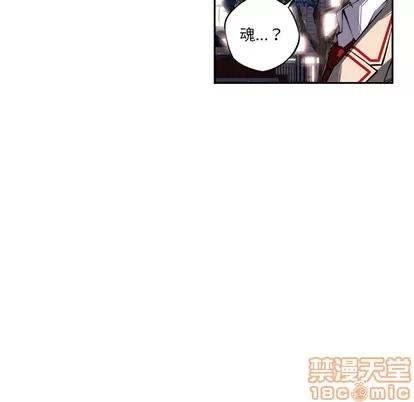 少年的新星 少年的新星 | 第21章 第10页
