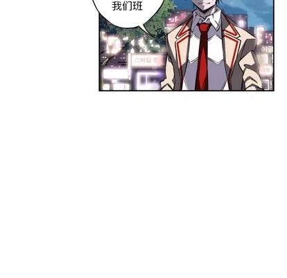 少年的新星 少年的新星 | 第21章 第48页