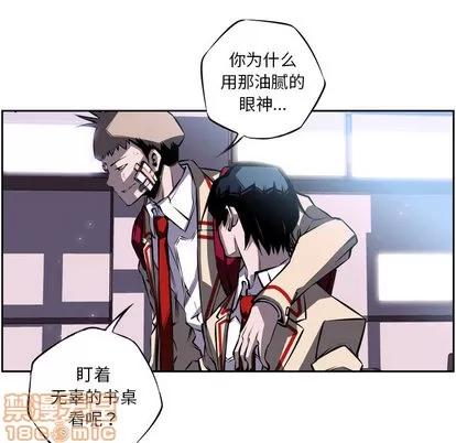 少年的新星 少年的新星 | 第21章 第65页