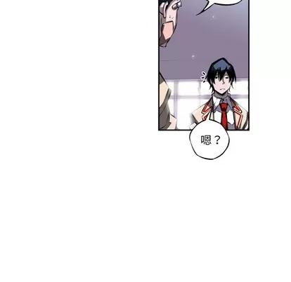 少年的新星 少年的新星 | 第21章 第71页