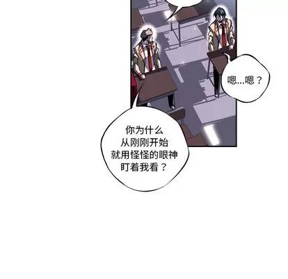 少年的新星 少年的新星 | 第21章 第77页
