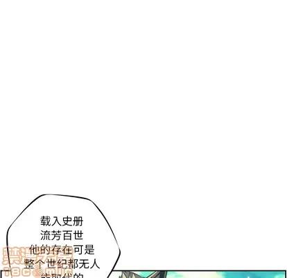 少年的新星 少年的新星 | 第21章 第90页