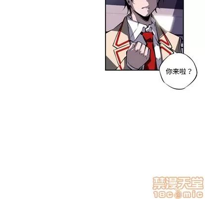 少年的新星 少年的新星 | 第21章 第100页