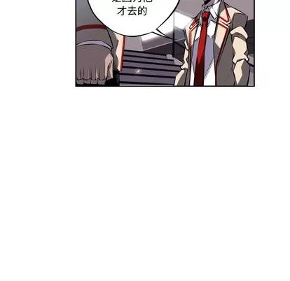 少年的新星 少年的新星 | 第21章 第103页