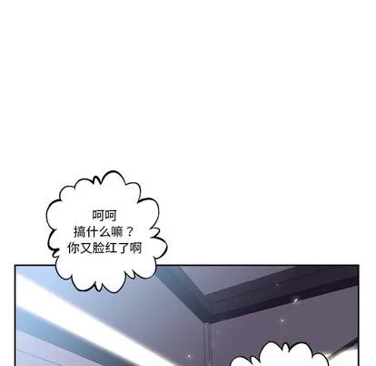 少年的新星 少年的新星 | 第21章 第109页