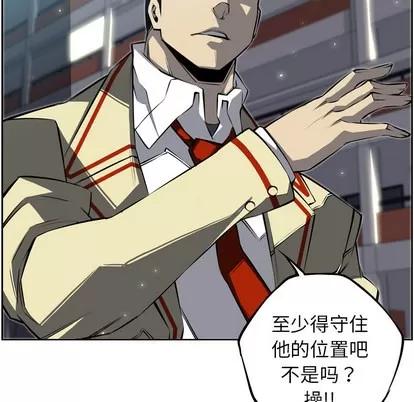 少年的新星 少年的新星 | 第21章 第136页