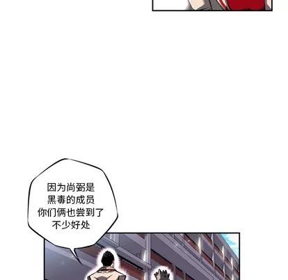 少年的新星 少年的新星 | 第22章 第6页