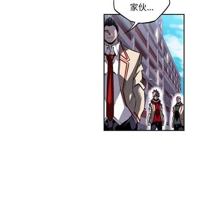 少年的新星 少年的新星 | 第22章 第11页