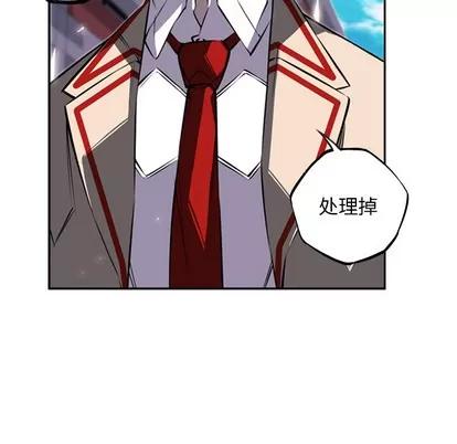 少年的新星 少年的新星 | 第22章 第13页