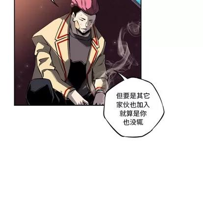 少年的新星 少年的新星 | 第22章 第21页