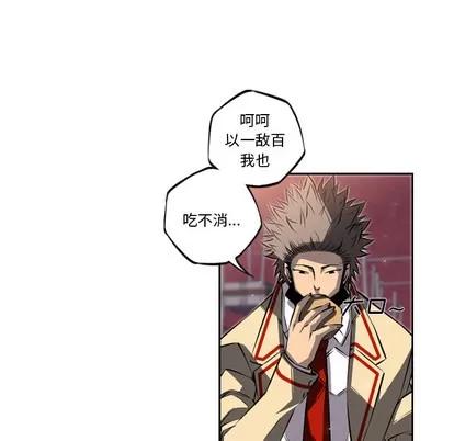 少年的新星 少年的新星 | 第22章 第22页