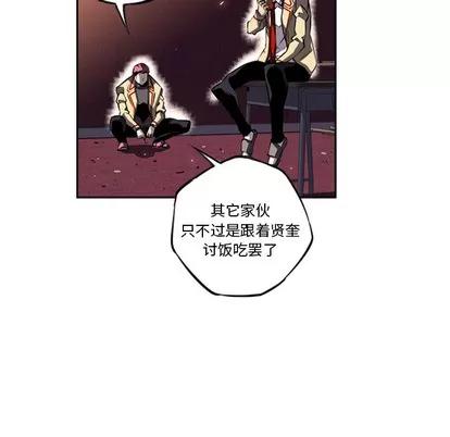 少年的新星 少年的新星 | 第22章 第24页
