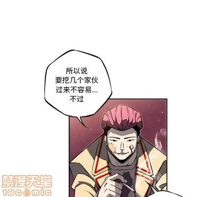 少年的新星 少年的新星 | 第22章 第25页