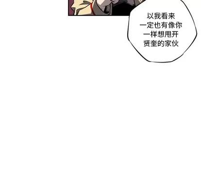 少年的新星 少年的新星 | 第22章 第26页