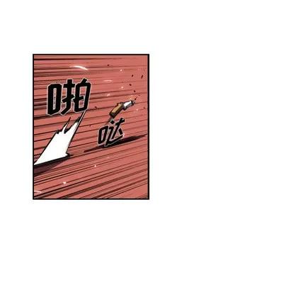 少年的新星 少年的新星 | 第22章 第27页