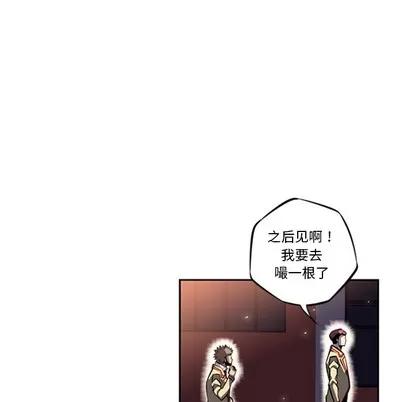 少年的新星 少年的新星 | 第22章 第37页