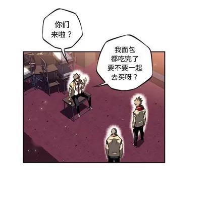 少年的新星 少年的新星 | 第22章 第39页