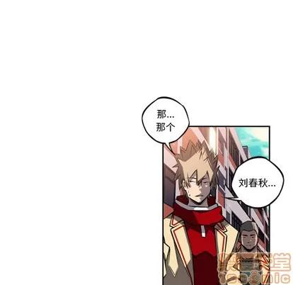 少年的新星 少年的新星 | 第22章 第40页