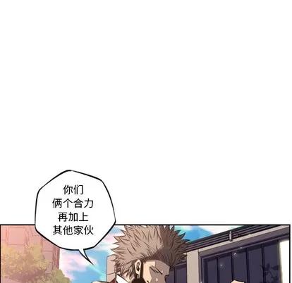 少年的新星 少年的新星 | 第22章 第53页