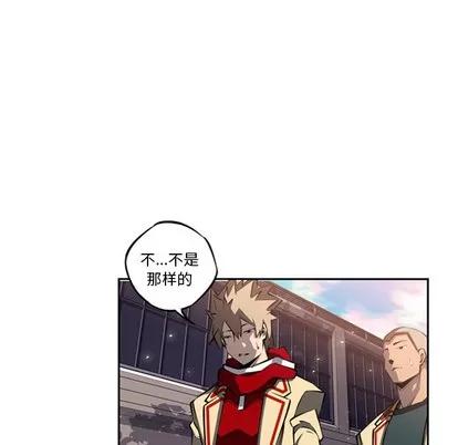 少年的新星 少年的新星 | 第22章 第56页
