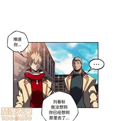 少年的新星 少年的新星 | 第22章 第65页