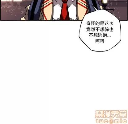 少年的新星 少年的新星 | 第22章 第80页