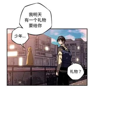 少年的新星 少年的新星 | 第22章 第81页