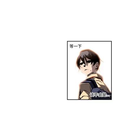 少年的新星 少年的新星 | 第22章 第82页