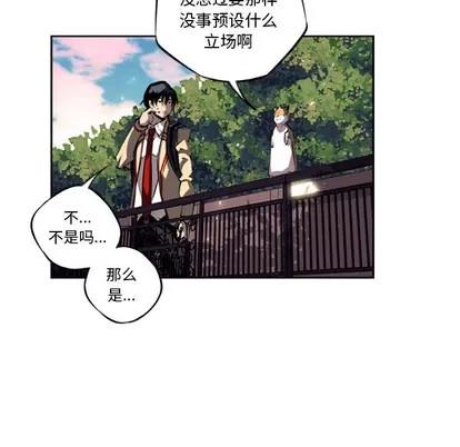 少年的新星 少年的新星 | 第22章 第86页