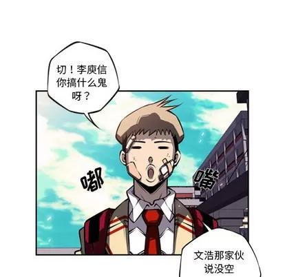 少年的新星 少年的新星 | 第22章 第98页