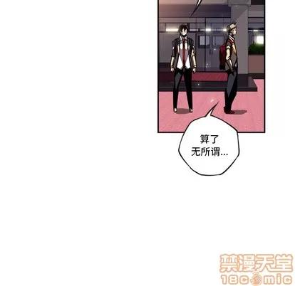 少年的新星 少年的新星 | 第22章 第100页
