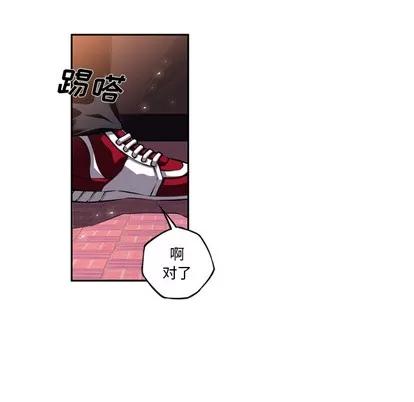少年的新星 少年的新星 | 第22章 第101页