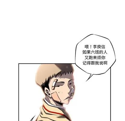 少年的新星 少年的新星 | 第22章 第102页