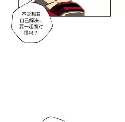 少年的新星 少年的新星 | 第22章 第103页