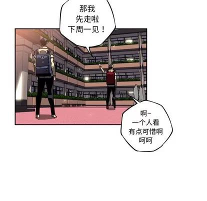 少年的新星 少年的新星 | 第22章 第104页