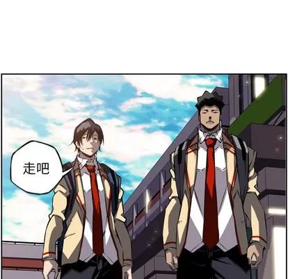 少年的新星 少年的新星 | 第22章 第108页
