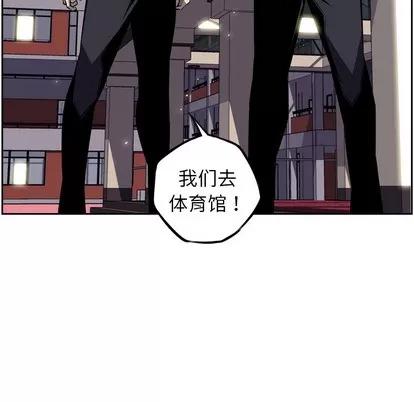 少年的新星 少年的新星 | 第22章 第109页